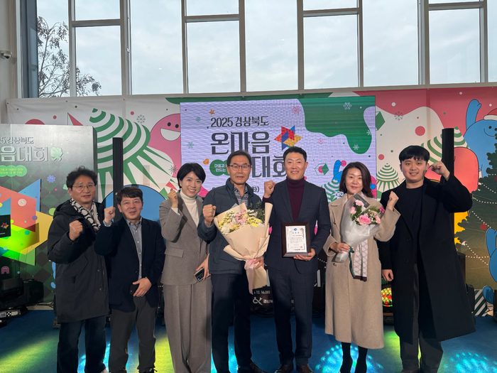 경북 안동시 사회적기업협의회가 지난 16일 열린 경상북도 사회적경제 온(溫)마음 대회에서 사회적경제 분야 유공 도지사 표창을 수상했다.