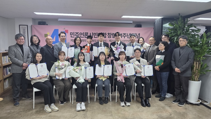 영남일보가 경기일보·광주일보·충청투데이와 공동기획한 지방의원공약추적단, 광역의회를 바꾸다가 19일 서울 민주언론시민연합 교육관에서 열린 민주언론시민연합 제11회 올해의 좋은 보도상을 수상했다. 지방의원공약추적단 제공.