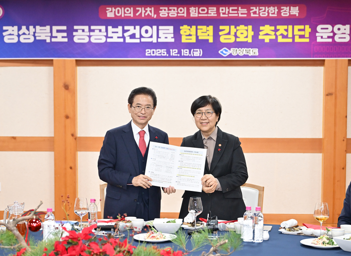 지난 19일 지역의료 현장의 애로사항과 정책 제안 등을 듣기 위해 경북을 방문한 정은경 복지부장관이 운영위원회에 참석해 의견을 나눈 뒤 이철우 도지사와 기념촬영을 하고 있다. <경북도 제공>