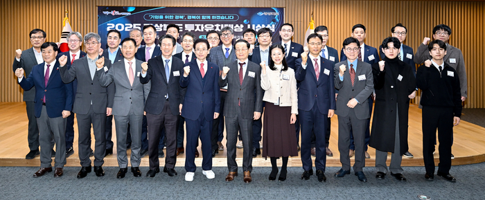 지난 19일 경북도청 다목적홀에서 열린 2025년도 경상북도 투자유치대상 시상식에서 단체 기념사진을 촬영하고 있다.<경북도 제공>
