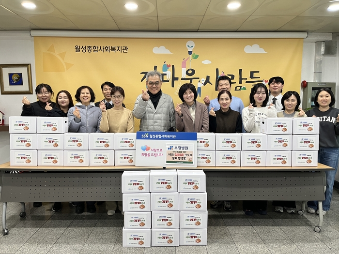 보광병원 임직원들이 최근 대구 월성종합사회복지관에서 열린 2025 사랑의 김장 나눔 행사에서 기념 촬영을 하고 있다. <보광병원 제공>