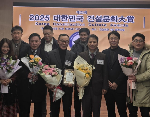 박지이 덕포건설<주> 대표이사(오른쪽 셋째)가 지난 19일 서울 강남구 건설회관에서 열린 2025 대한민국 건설문화대상에서 국토교통부 장관상을 수상하고 기념촬영을 하고 있다. <덕포건설 제공>