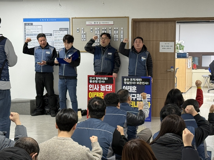 23일 오전 대구 달서구청 구청장 집무실 앞 복도에서 전국공무원노동조합 대구 달서구지부 조합원들이 국장급 승진 인사에 반발하는 집회를 벌이고 있다. 구경모기자