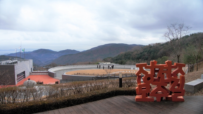 가야산역사신화테마관 옥상은 상아덤 마당으로 정견모주 길의 기점이라 할 수 있다. 탁 트인 전망에 첩첩 산들이 아득하다.
