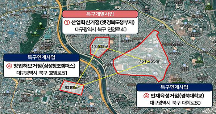 대구 도심융합특구 위치도. 대구시 제공