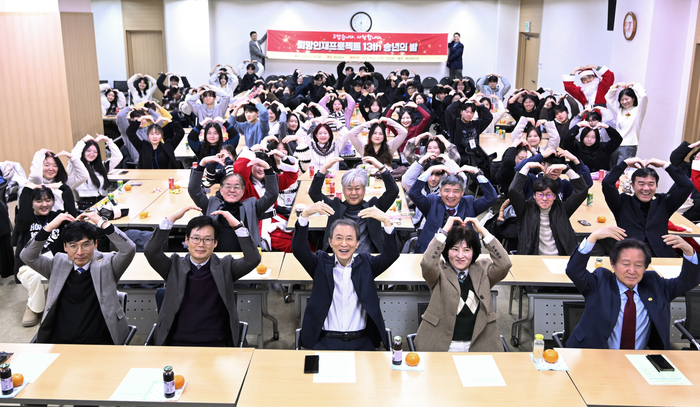 26일 대구시 동구 영남일보 본사 대강당에서 희망인재프로젝트 송년의 밤이 열린 가운데 배성로(앞줄 가운데) 영남일보 회장을 비롯한 참석자들이 기념촬영을 하고 있다. 
이현덕기자 lhd@yeongnam.com
