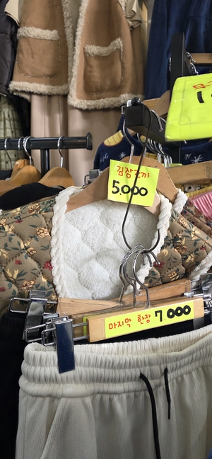 서문시장에서 판매 중인 김장조끼. 김지혜 기자