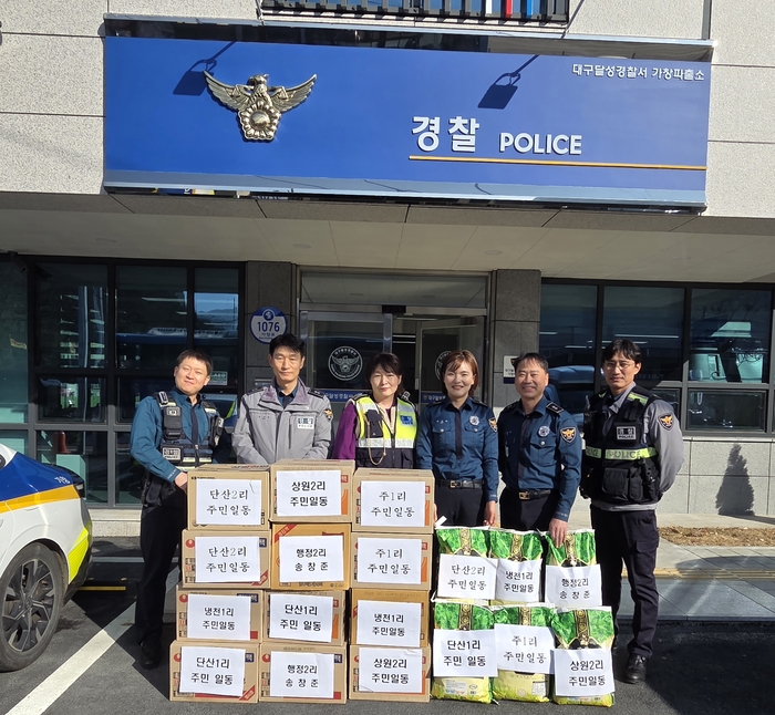 “형식 대신 실질” 대구 가창파출소, 취약계층에 생활필수품 전달