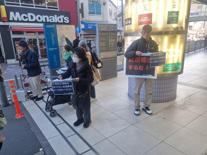 전쟁을 반대하고, 평화 헌법 9조 개정을 반대하는 일본인들의 모임. 10년전부터 한달에 한번 지역별로 모여서 시위를 한다. 대부분 80대가 회원이다.<임 원장 제공>
