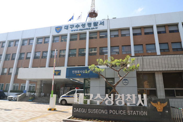 대구 수성경찰서 전경. 영남일보DB