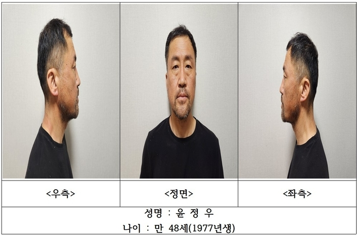 자신이 스토킹하던 50대 여성을 흉기로 살해한 혐의로 기소된 윤정우(48). 영남일보DB