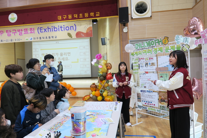 [대구에 부는 IB 열풍] (15·끝)대구 동덕초…증가하는 학생, 엄마들서 ‘입소문’ 난 학교