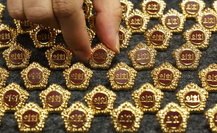 의회 배지. 연합뉴스