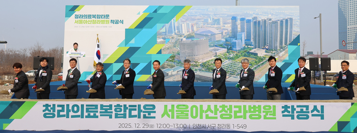 29일 인천 서구 청라동 병원 부지에서 열린 청라의료복합타운 서울아산청라병원 착공식에서 유정복 인천시장(왼쪽 여섯 번째부터) 박승일 서울아산병원장, 이용우 국회의원 등 참석자들이 시삽하고 있다. 서울아산청라병원은 9만7천459㎡ 부지에 지하 2층, 지상 19층, 800병상 규모로 오는 2029년 준공될 예정이다.<연합뉴스>