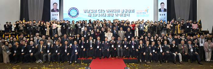임상홍 영남일보 CEO아카데미 총동창회장 “하나 된 영남, 뜨거운 공동체 만들 것”