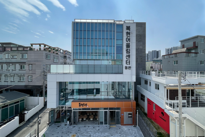 대구 북구 복현1동 도시재생 뉴딜사업으로 조성된 복현어울림센터 동관 전경. 1층 마을식당을 비롯해 2층 전시실, 3층 프로그램실, 4층 공유오피스 등이 자리하고 있다. <북구청 제공>