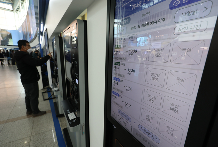 한국철도공사 노동조합이 11일 파업을 예고한 가운데, 10일 서울역 티켓 키오스크에 다음날 열차 판매가 매진됐다는 내용이 표시되고 있다. 연합뉴스