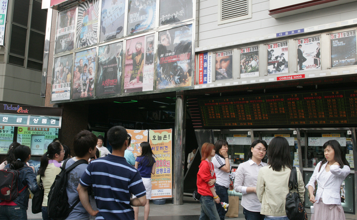 2006년 관객들로 북적북적한 대구아카데미극장. 영남일보DB