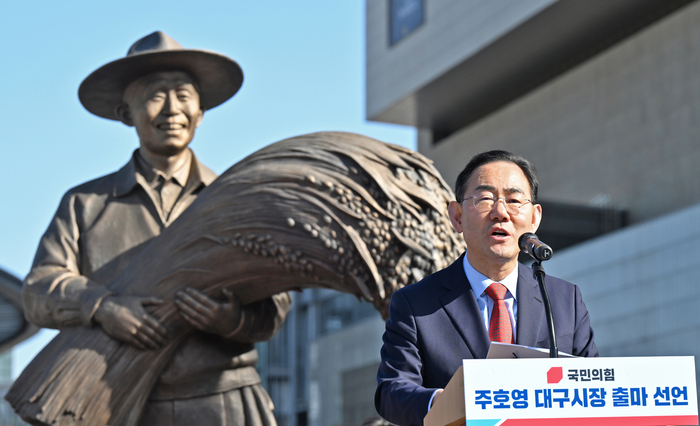 국민의힘 주호영 의원이 25일 오후 동대구역 광장 박정희 대통령 동상 앞에서 오는 6월 전국동시지방선거 때 대구시장으로 출마한다고 선언하고 있다.
이지용기자 sajahu@yeongnam.com