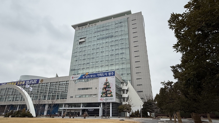 광주시청 전경. 이동현 기자