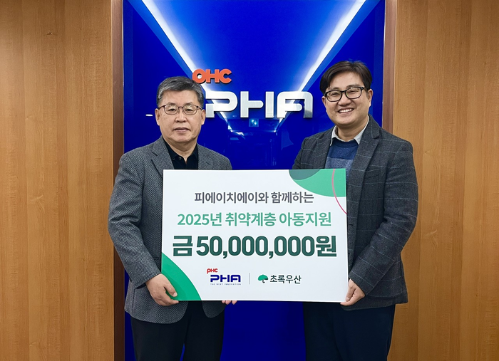허승현(왼쪽) 피에이치에이 대표이사가 지난달 30일 피에이치에이 본사에서 취약계층 아동 지원 기부금 5천만원을 문희영 초록우산 대구경북권역총괄지역본부장에게 전달한 기념촬영을 하고 있다. <초록우산 대구지역본부 제공>