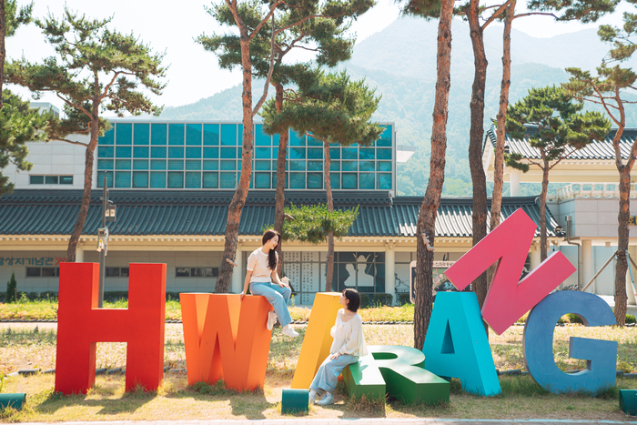 청도신화랑풍류마을 <청도군 제공>