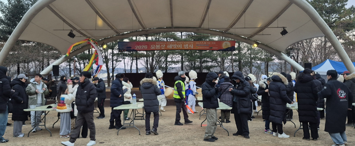 1일 오전 7시쯤 대구 북구 침산공원 오봉산 일대에서 열린 병오년 해맞이 행사에서 시민들이 풍물놀이 공연을 관람하고 떡국을 나누며 새해 첫 아침을 맞고 있다. 조윤화 기자