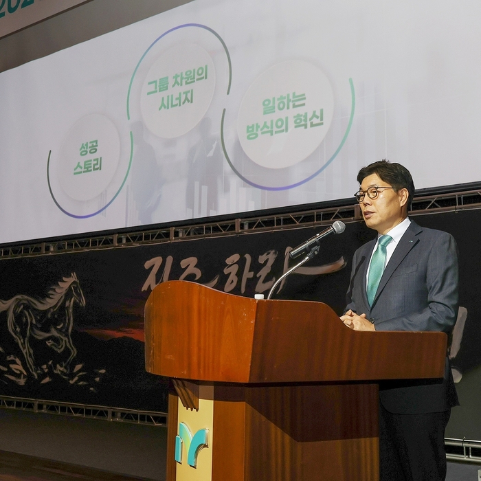 iM금융, 새해 키워드는 ‘시너지·혁신’…황병우 “심리스 iM로 간다”