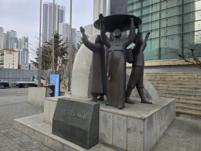 대구 중구 콘서트하우스 앞에 설치된 국채보상운동 기념비. 김현목 기자