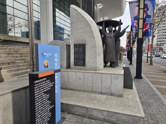 국채보상운동기념비 주변으로 콘서트 등을 홍보하기 위한 가로등이 설치돼 기념비를 바라보는 시선이 분산되고 있다.