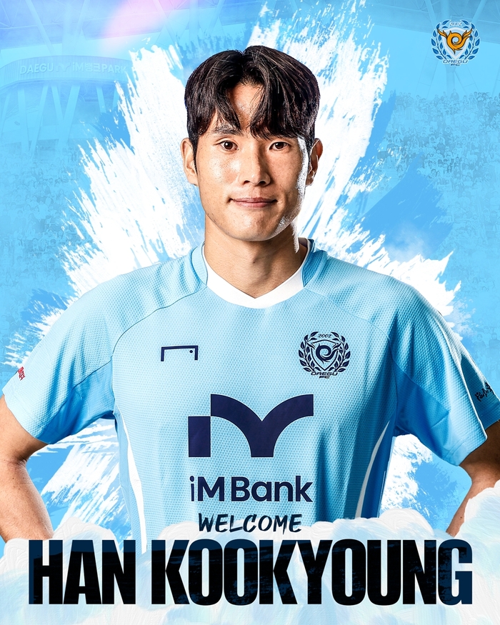 한국영<대구FC 제공>