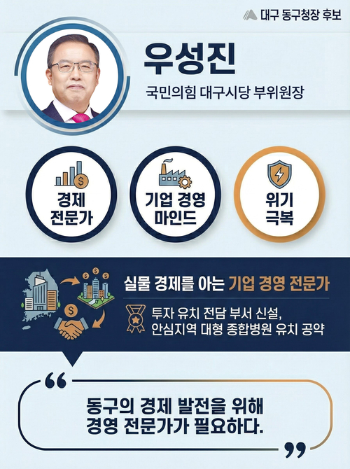 <그래픽=생성형 AI>