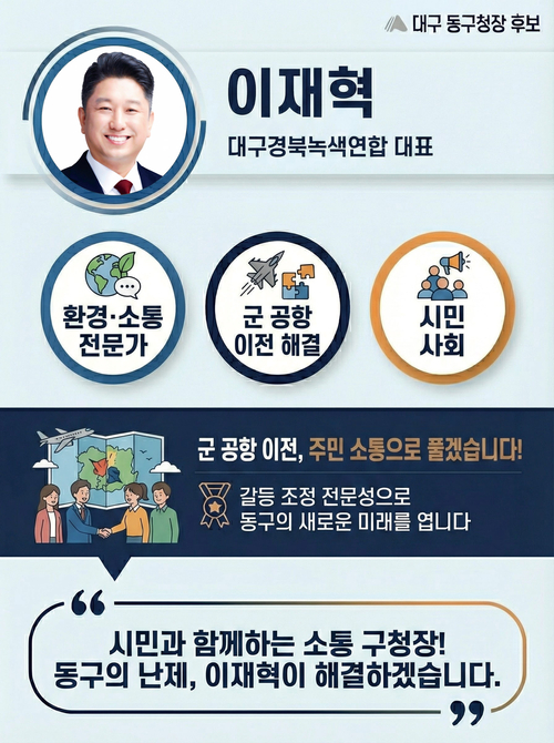 <그래픽=생성형 AI>