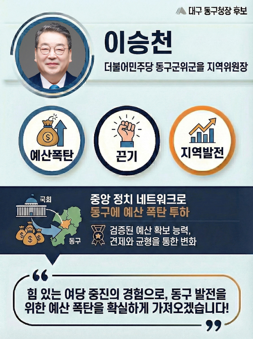 <그래픽=생성형 AI>