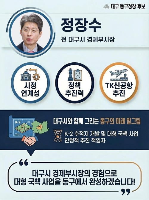 <그래픽=생성형 AI>
