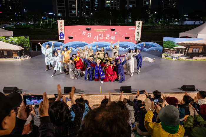 대구시립예술단 토요시민콘서트 공연 모습. <대구문화예술진흥원 제공>