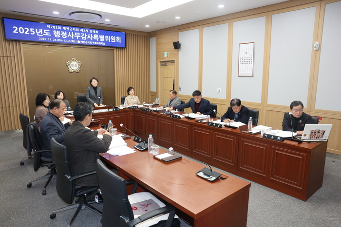 예천군의회는 지난 11월 27일 2025년도 행정사무감사 결과를 정리하고, 집행부에 대한 시정·개선 요구 사항을 확정했다. <예천군의회 제공>