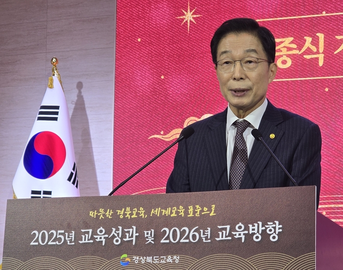 임종식 경북교육감이 신년 기자회견을 열고 따뜻한 배움으로 모두가 성장하는 지속 가능한 K-EDU 생태계 구축을 비전으로 중점 정책을 발표하고 있다. 권기웅 기자