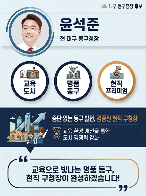 <그래픽=생성형 AI>