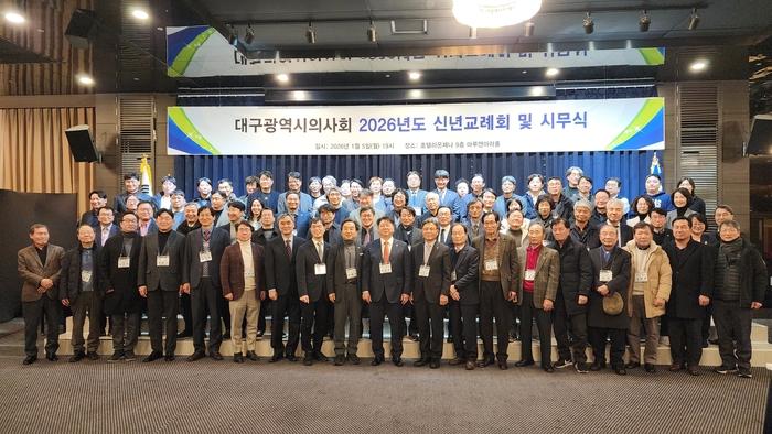 최근 대구 호텔라온제나에서 열린 대구시의사회 2026년도 신년교례회 및 시무식에서 민복기 회장과 김석준 대의원회 의장을 비롯한 명예회장·고문·원로회원, 각 분회 임원 등 참석자들이 기념 촬영 하고 있다.<시의사회 제공>