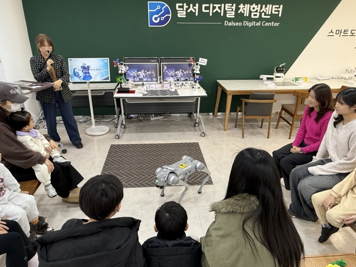 7일 오후 대구 달서디지털체험센터 로봇·AI 체험존에서 방문객들이 사족보행 로봇 세바스찬을 구경하고 있다. 구경모기자