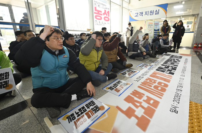 [포토뉴스] 노조법 시행령 폐기 외치는 조합원들