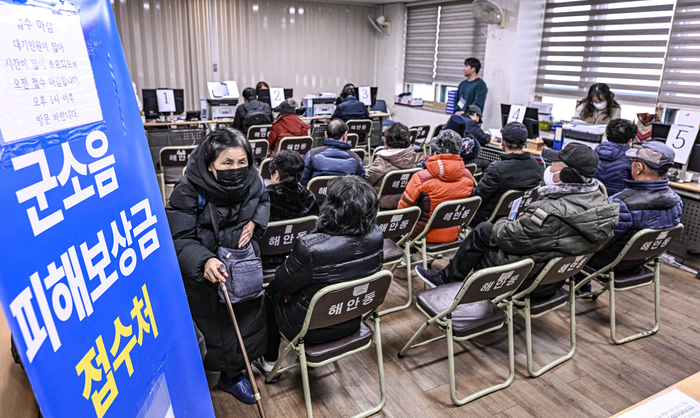 [포토뉴스] 대구 군 소음피해 보상금 접수… 주민 발 이어져