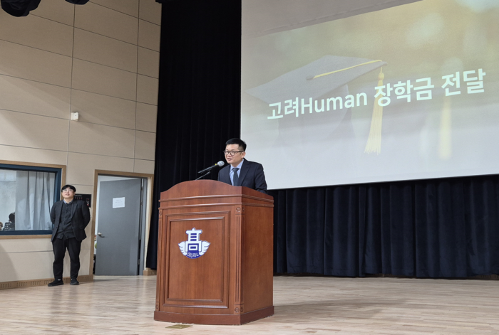 제현태 고려H한방병원 대표원장이 영진고등학교 강당에서 열린 고려HUMAN 장학금 전달식에서 축사를 하고 있다.<고려H한방병원 제공>