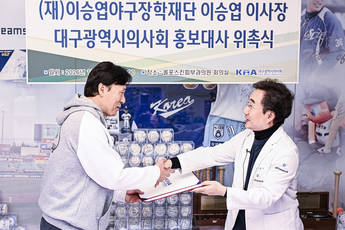 9일 대구 중구 올포스킨피부과의원 회의실에서 열린 대구시의사회 홍보대사 위촉식에서 이승엽야구장학재단 이승엽 이사장이 위촉장을 받고 있다.이현덕기자 lhd@yeongnam.com