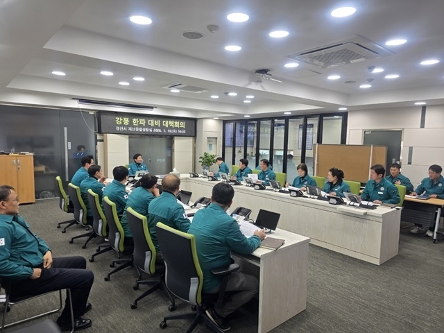 10일 조현일 경산시장이 강풍주의보 발효에 따라 시민 안전 확보를 위한 긴급 대책회의를 주재하고 있다. <경산시 제공>