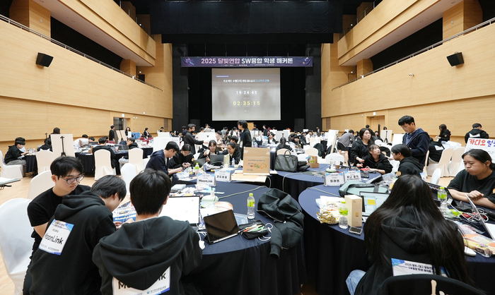 2025 달빛연합 SW 융합 학생 해커톤 대회 모습. 대구시교육청 제공