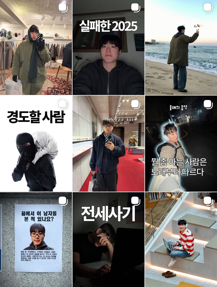 상경하며 겪는 일상의 어려움을 솔직하게 그려내는 인스타그램 채널 노빠꾸 시골쥐의 상경일기의 피드. <노빠꾸 시골쥐의 상경일기(@sigol__g) 캡처>