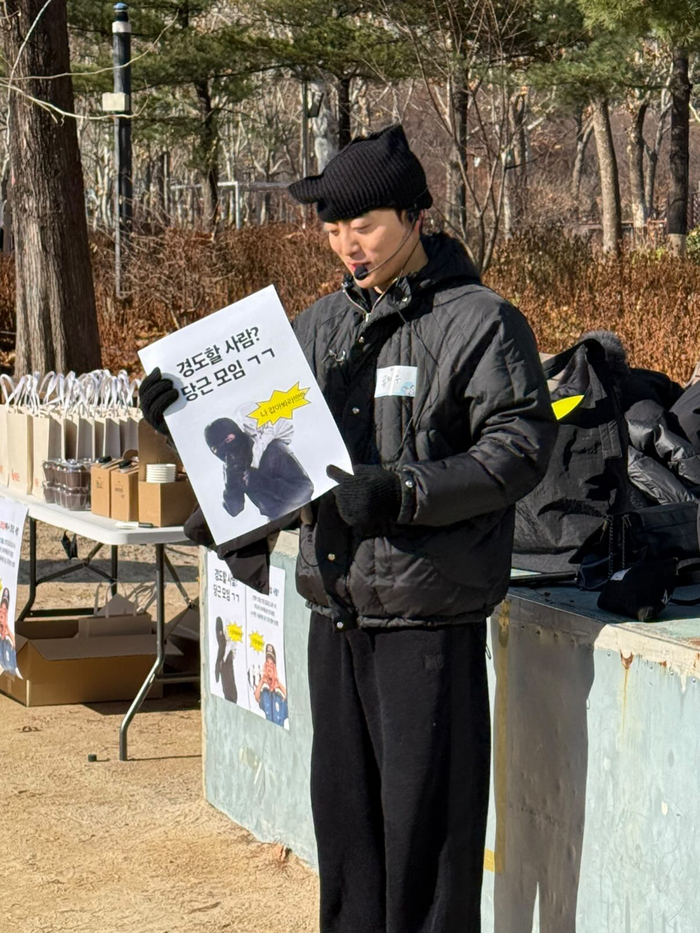인스타그램 노빠꾸 시골쥐의 상경일기 채널 운영자 류채우씨가 경찰과 도둑 모임을 진행하고 있다. <류채우씨 제공>