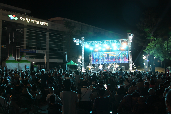 지난해 아양써머락페스타 공연 모습. <아양아트센터 제공>